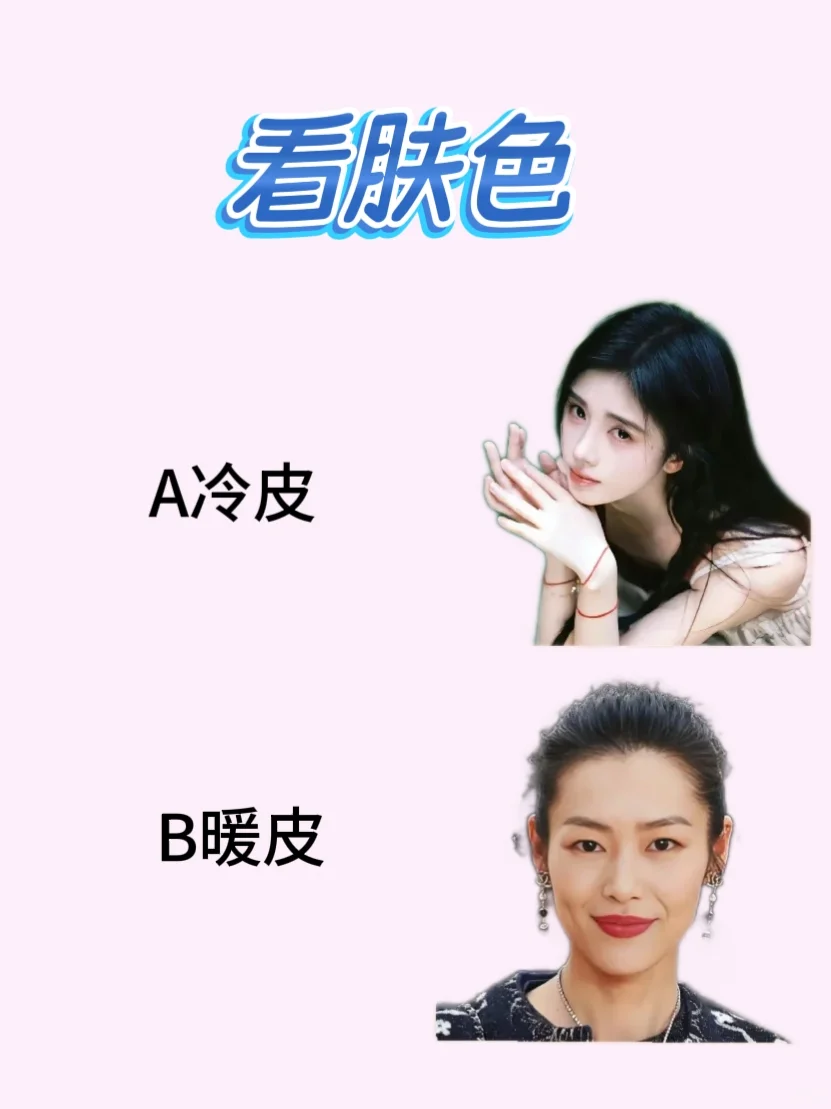✨10s自测！你是哪种五行美人属性？