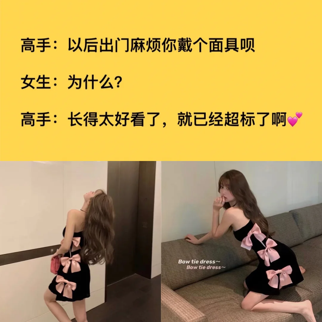 撩到女生小鹿乱撞的聊天必备情话✅