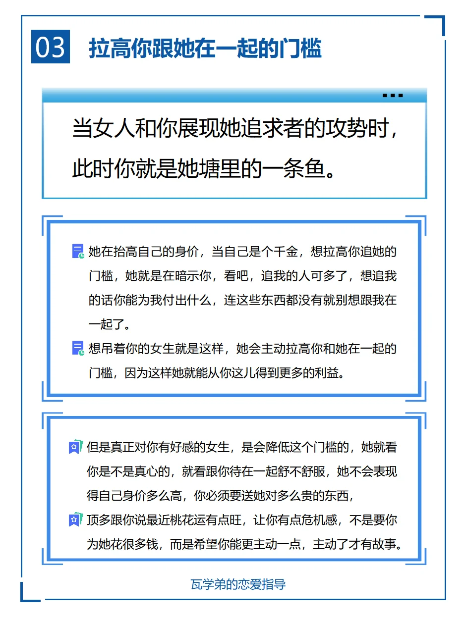 女生吊着你才会有的表现