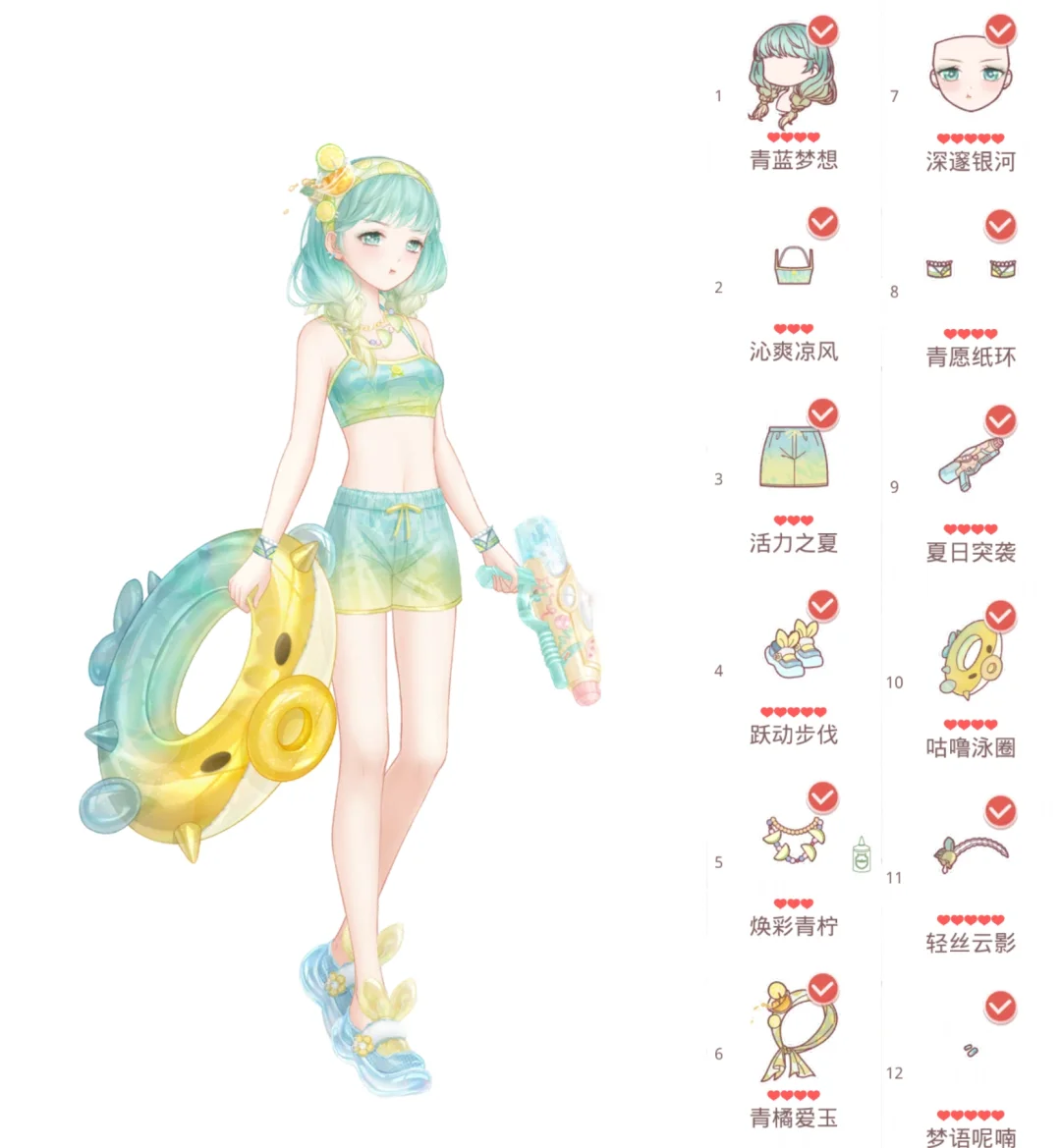 彩虹色系泳装🌈