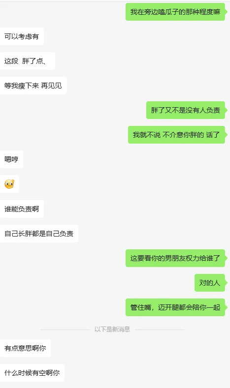 原来男生这样撩妹最吸引女生
