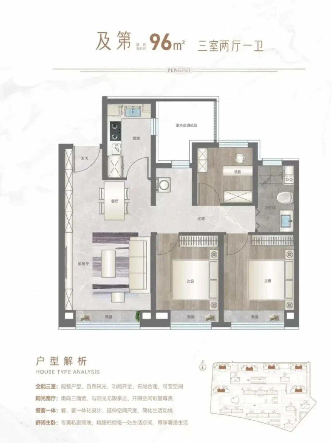 天津海河边的四代住宅 250万 天津一中🎒