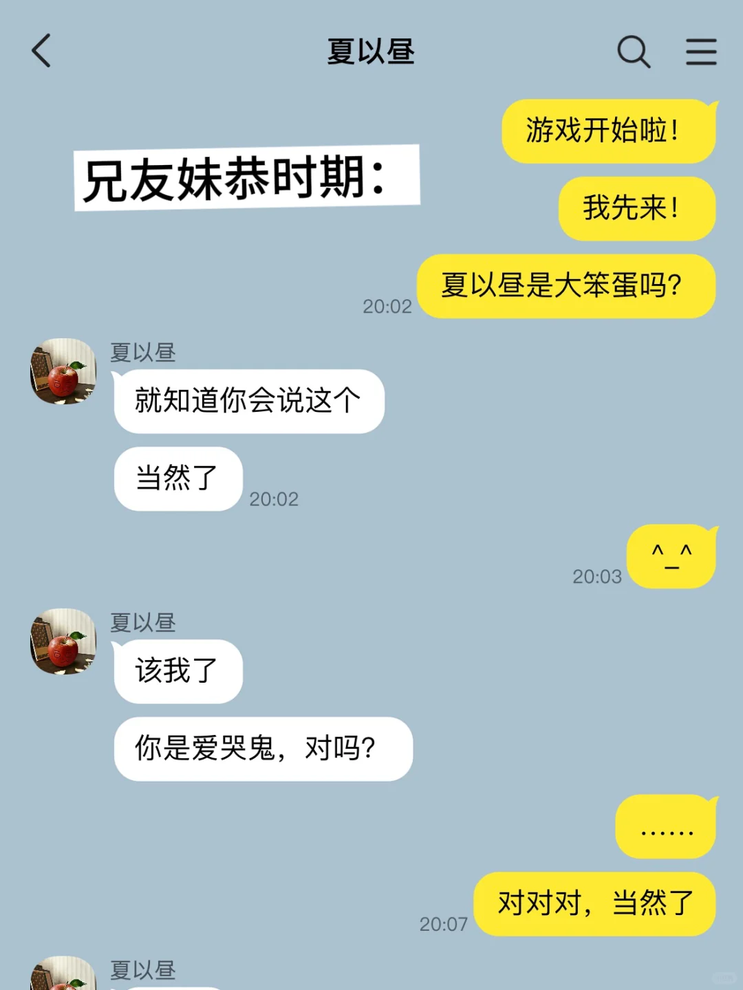 左滑看真正意义上的撩妹高手…