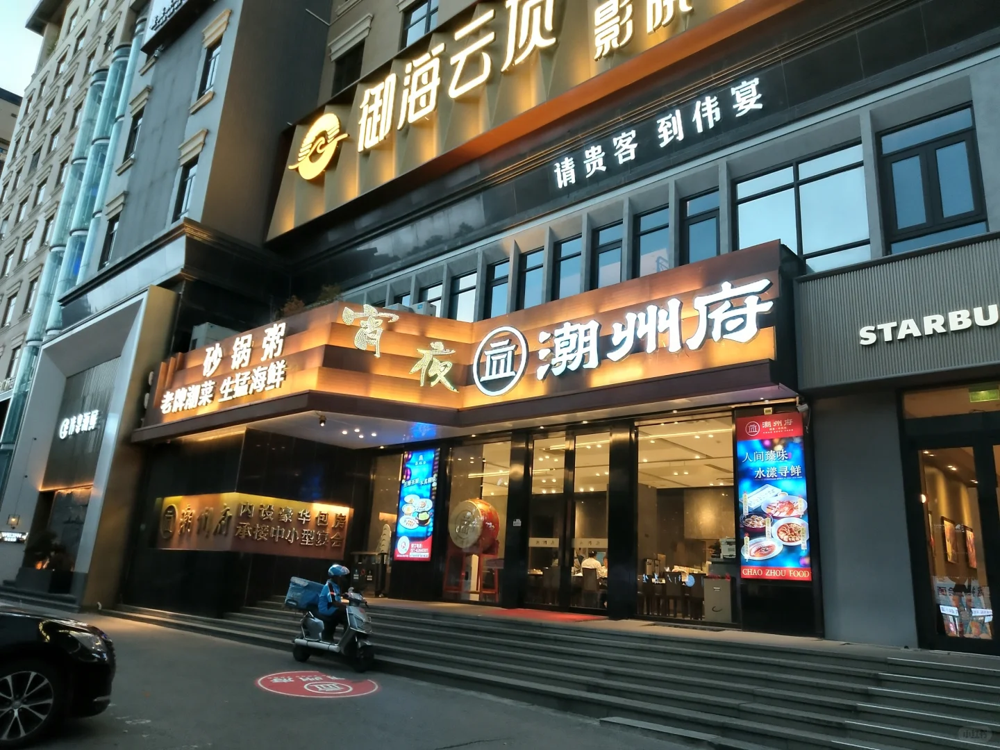 忍痛割爱了。