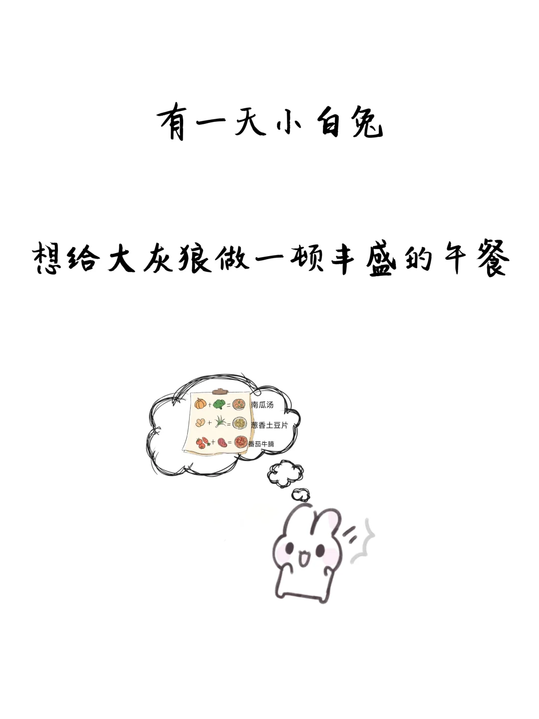 故事不黄，但是很撩人！！！