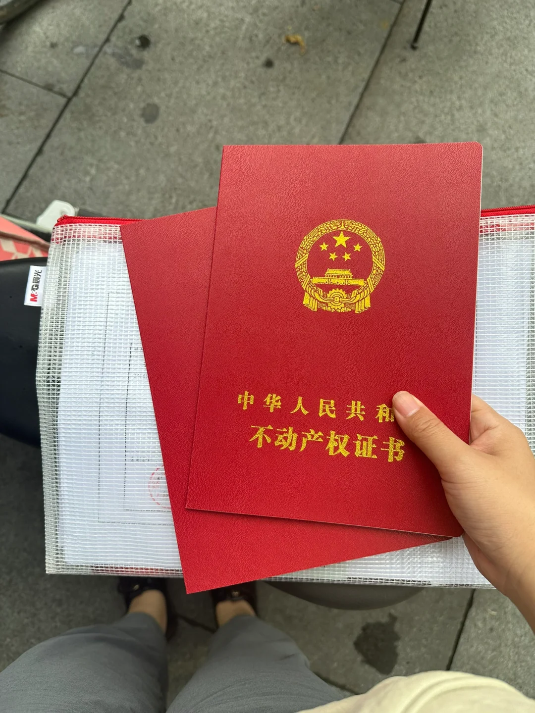成都 全款 二手房 过户 无中介 简述