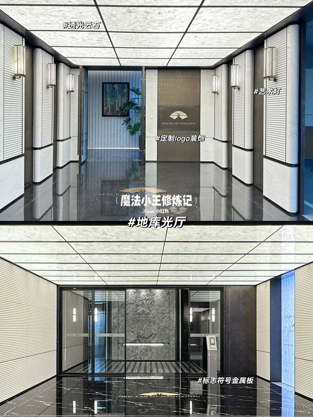 📷被潮语臻境府的产品主义惊艳‼️值得入手吗