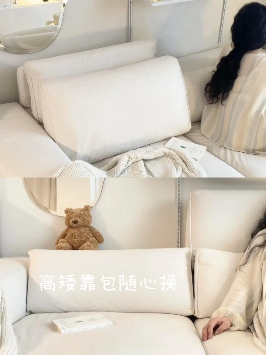 loft的居住体验