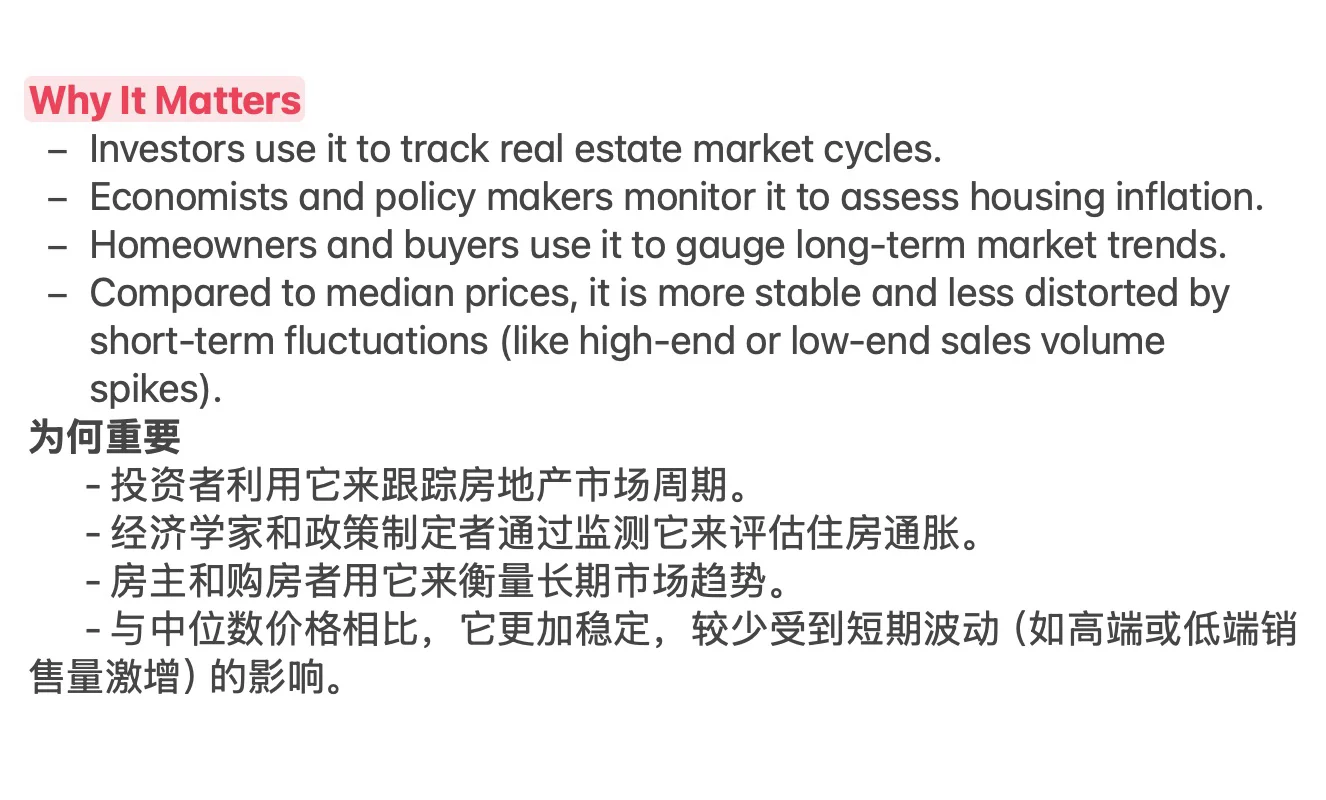 房市重要指标都有哪些？
