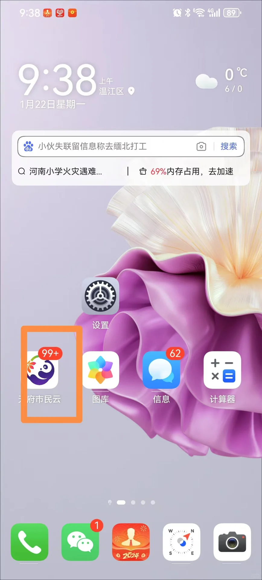 自行成交，网签与资金监管流程