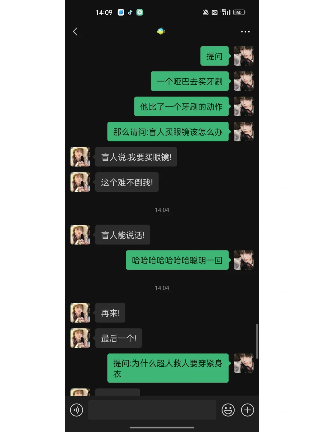 懂得幽默聊天的男生真的yyds