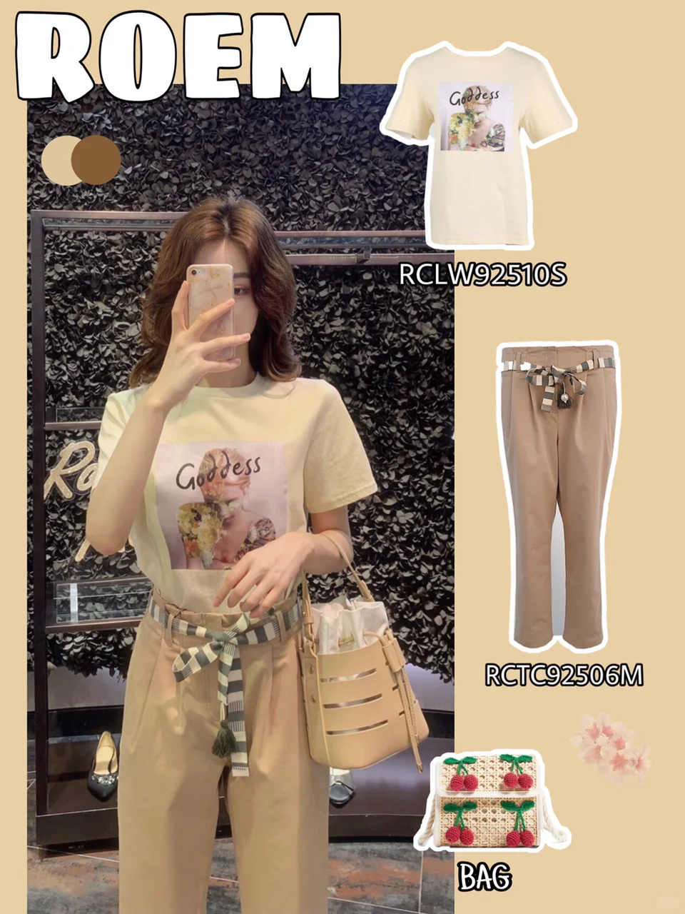 ROEM分享🐈春日少女感 减龄撩汉穿搭