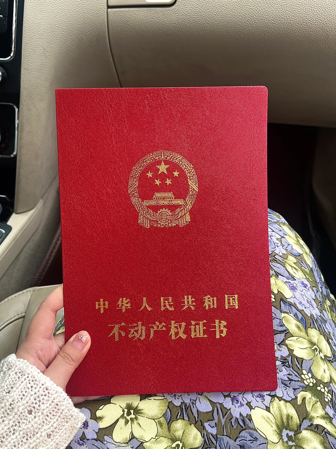 ❤️‍🔥祝贺25岁‼️买房啦！！