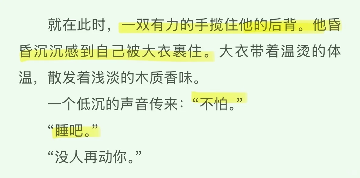 病美人在他怀里昏过去，叫他怎么不心疼