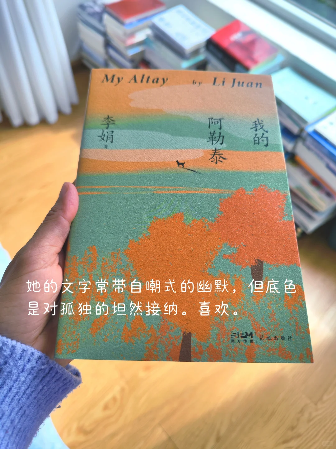 人为什么要为轻松的日子愧疚呢？