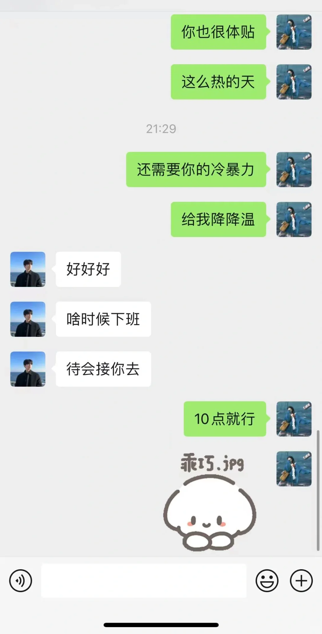 男生不主动找，那我们主动出击！