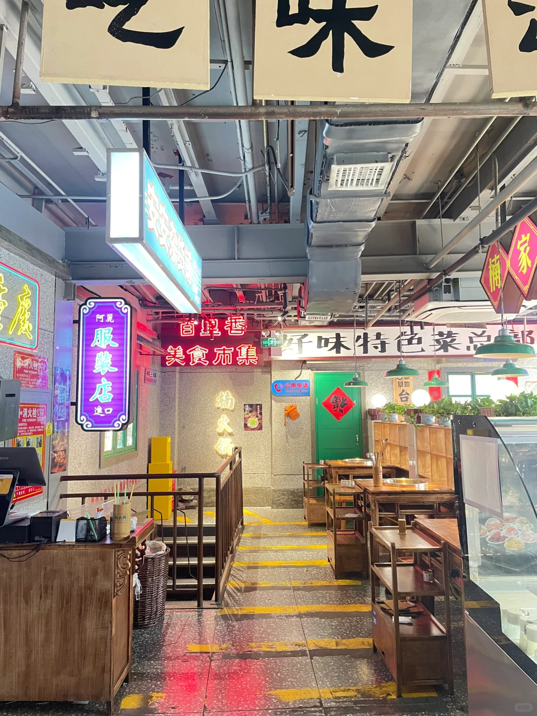 三里屯旺铺招租