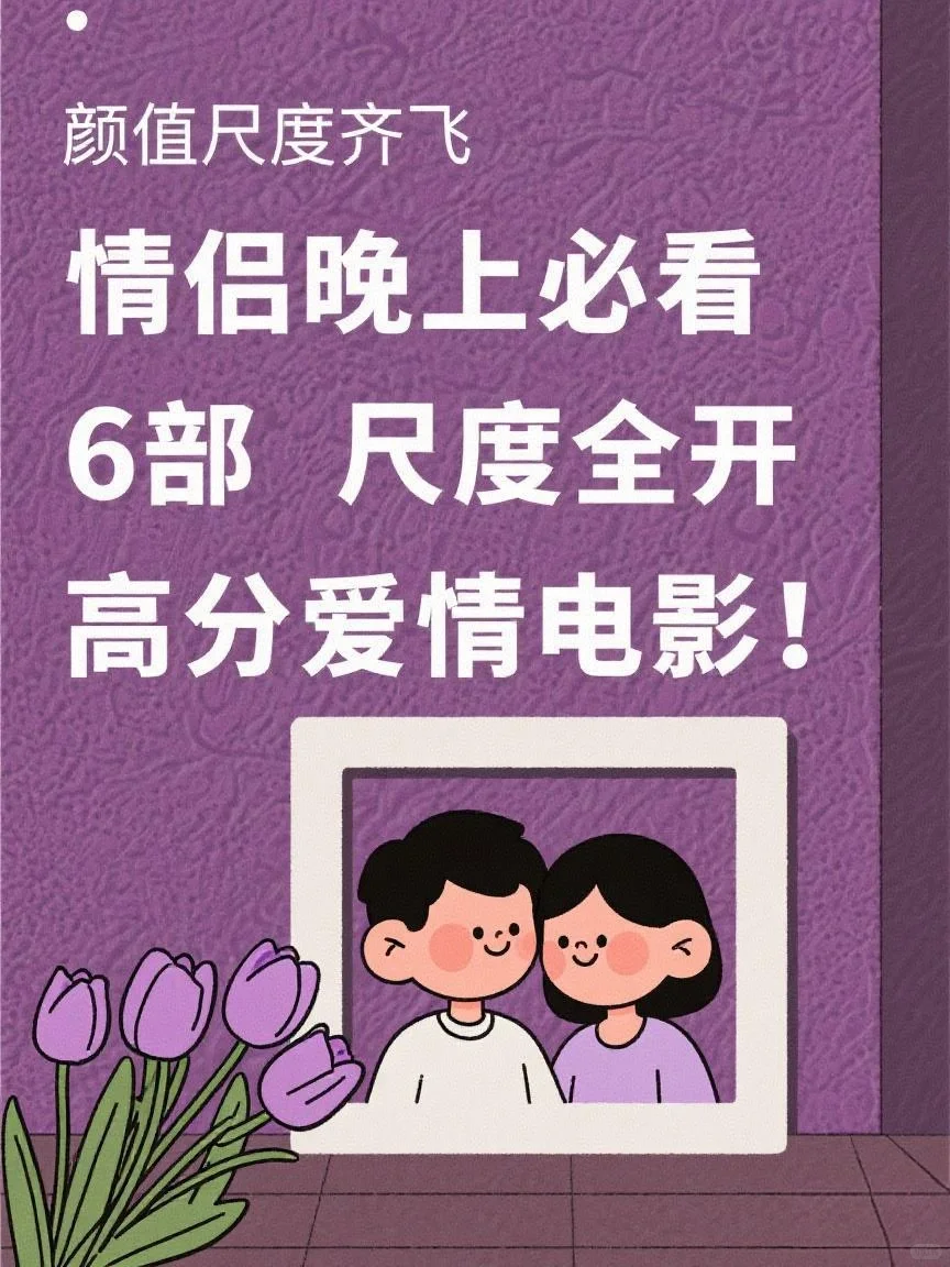 520浪漫齐飞💕