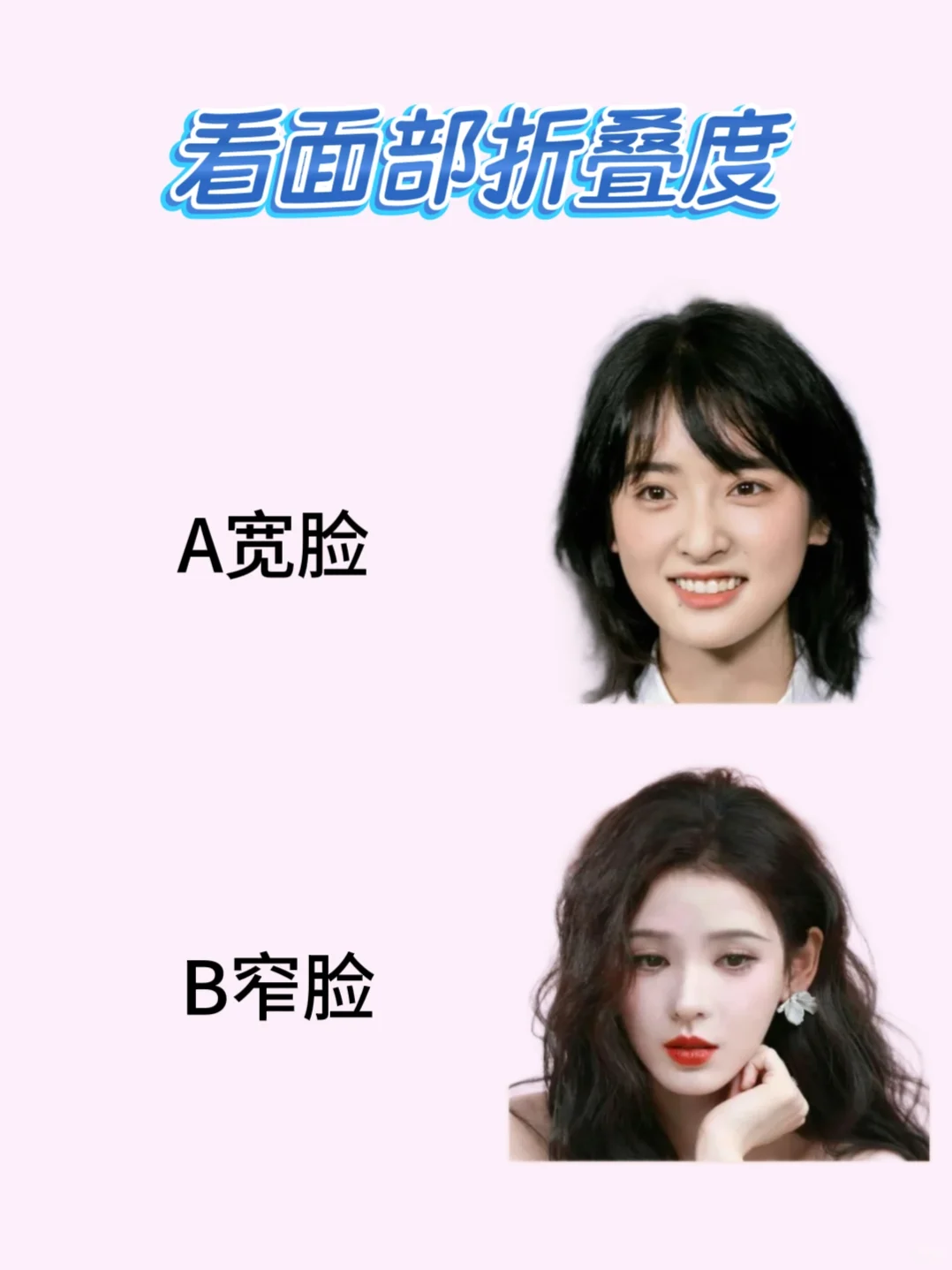 ✨10s自测！你是哪种五行美人属性？