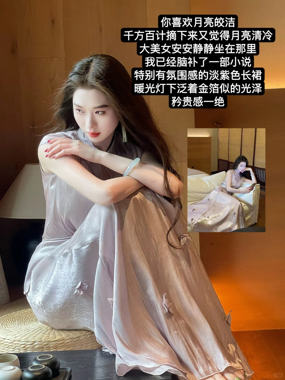 审美回归！凌茜恣禾这期全是王炸啊💐6.7上新