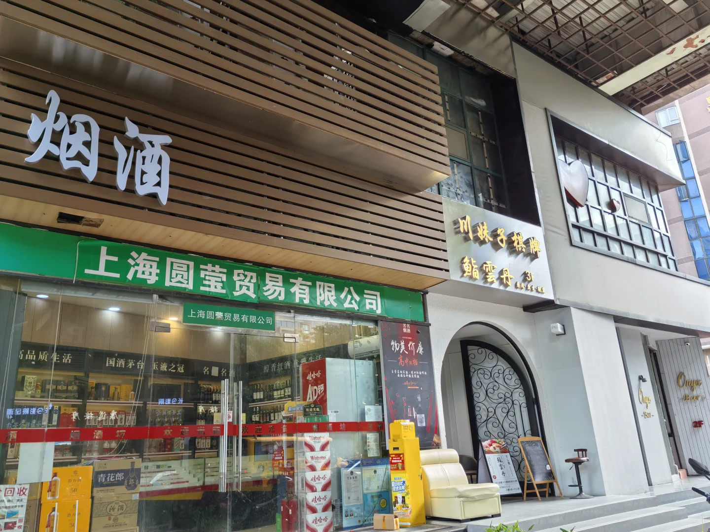 古北富人区重餐饮商铺出租