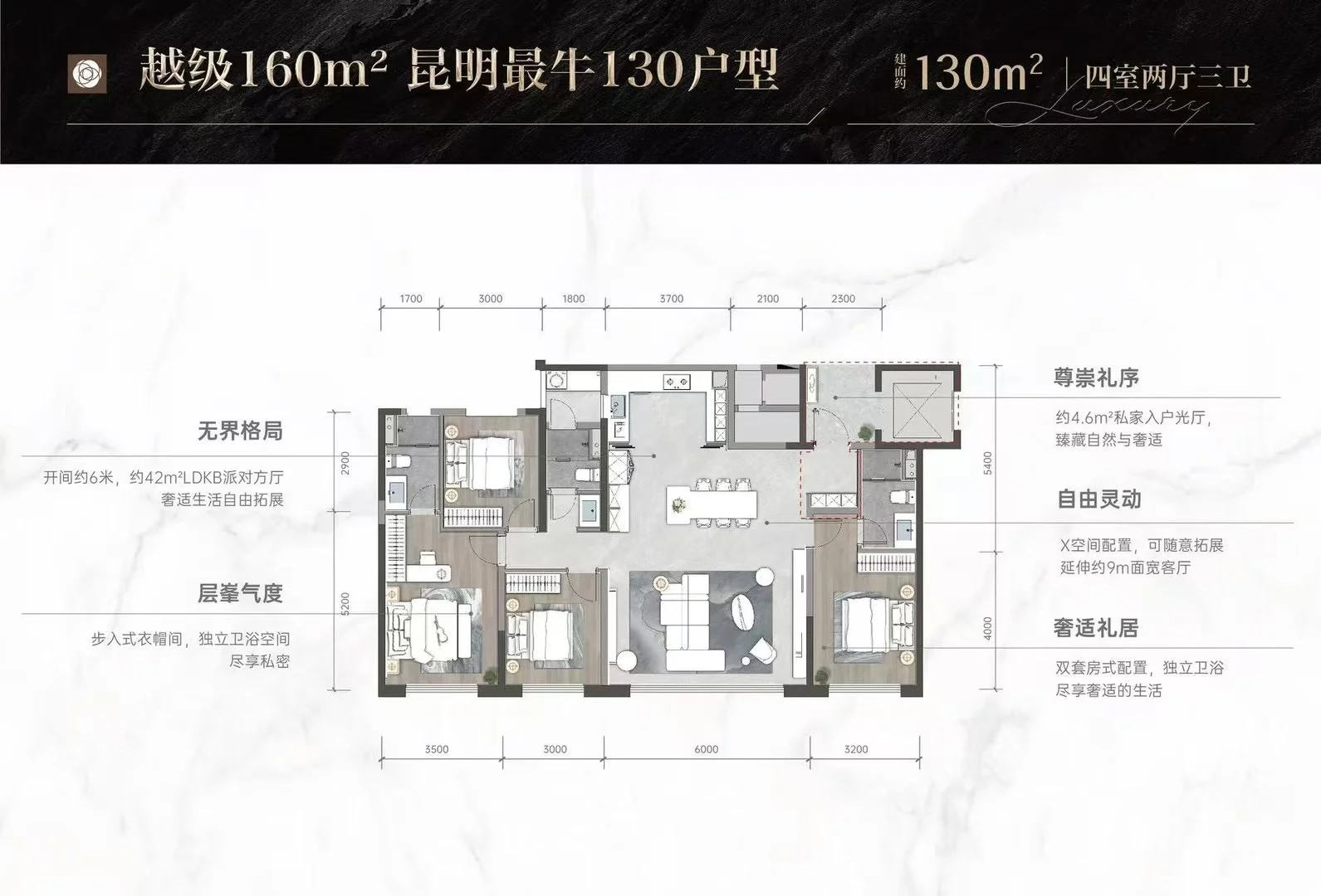 130平！首付30w尽力了