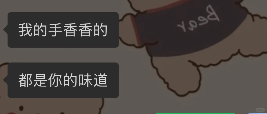 Byredo 超级雪松 我封你为撩汉王香