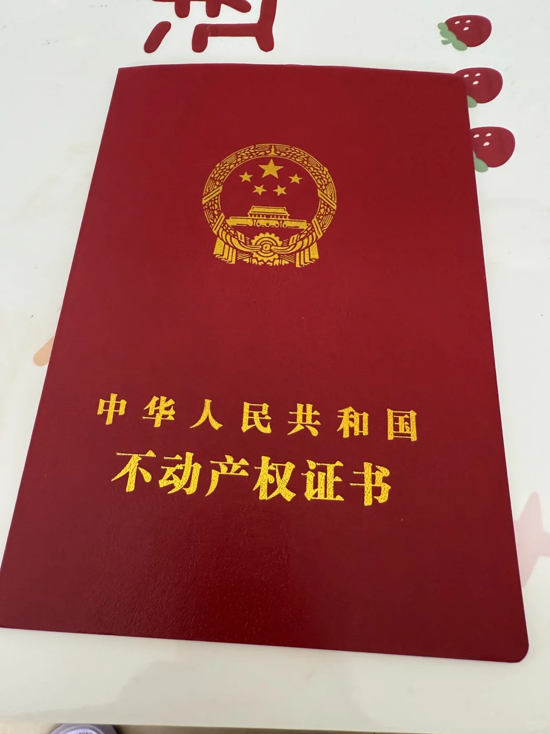 上班暂停！让我们恭喜这位女士！