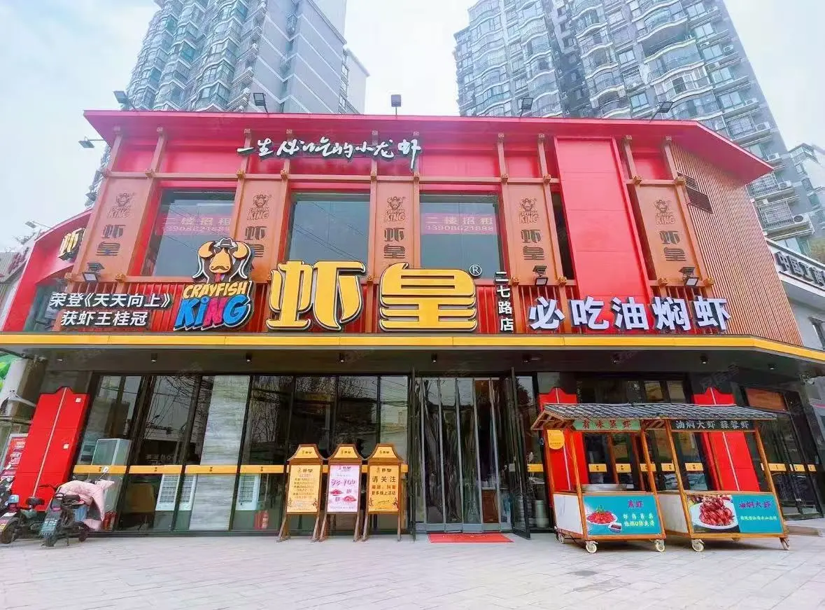 二七路独栋餐饮诚心！！