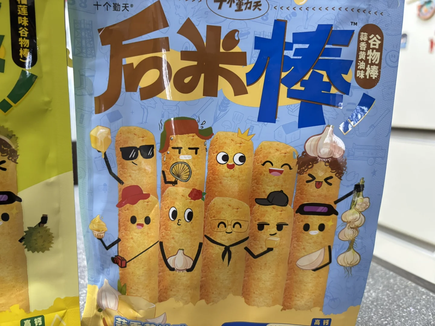 鸽几个：抛媚眼给瞎子看🥹