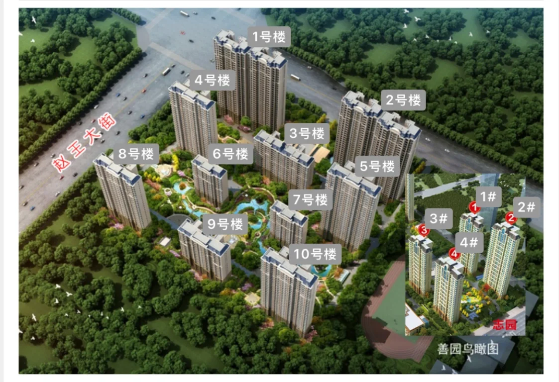 邯郸荣盛锦绣善园出售，非中介，个人房源