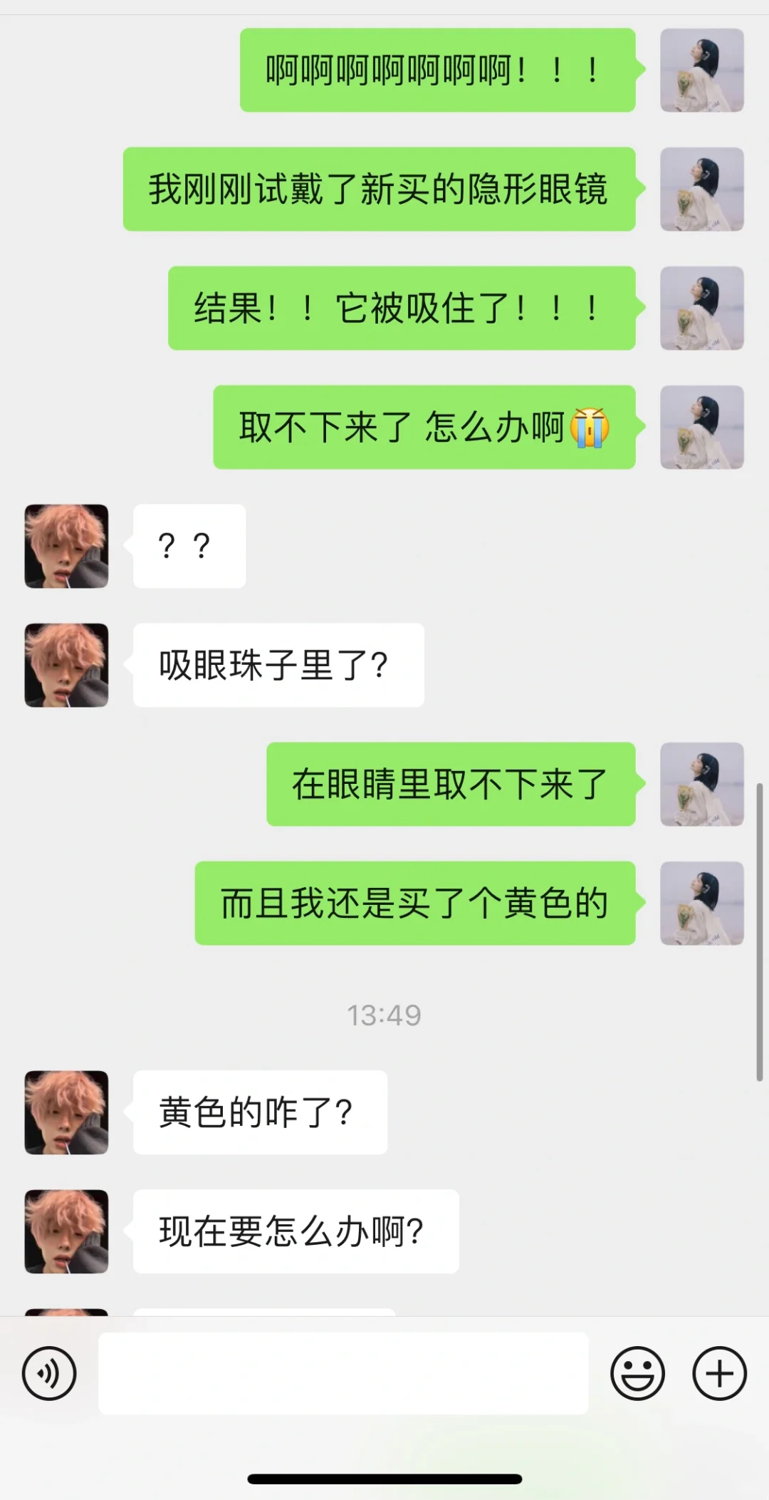 套路crush的废话文学哈哈哈