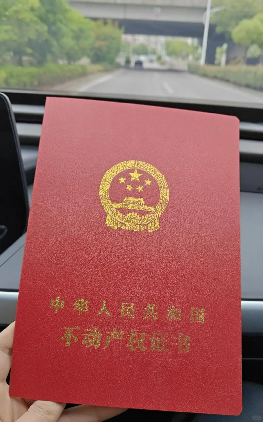 思虑很久，还是在上海买房上车了！