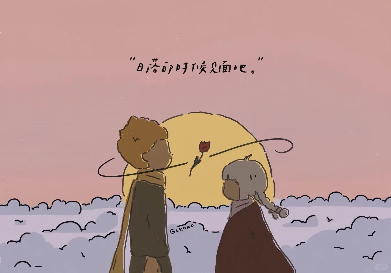 𝙒𝙚𝘾𝙝𝙖𝙩｜小王子 iPad 电脑 壁纸