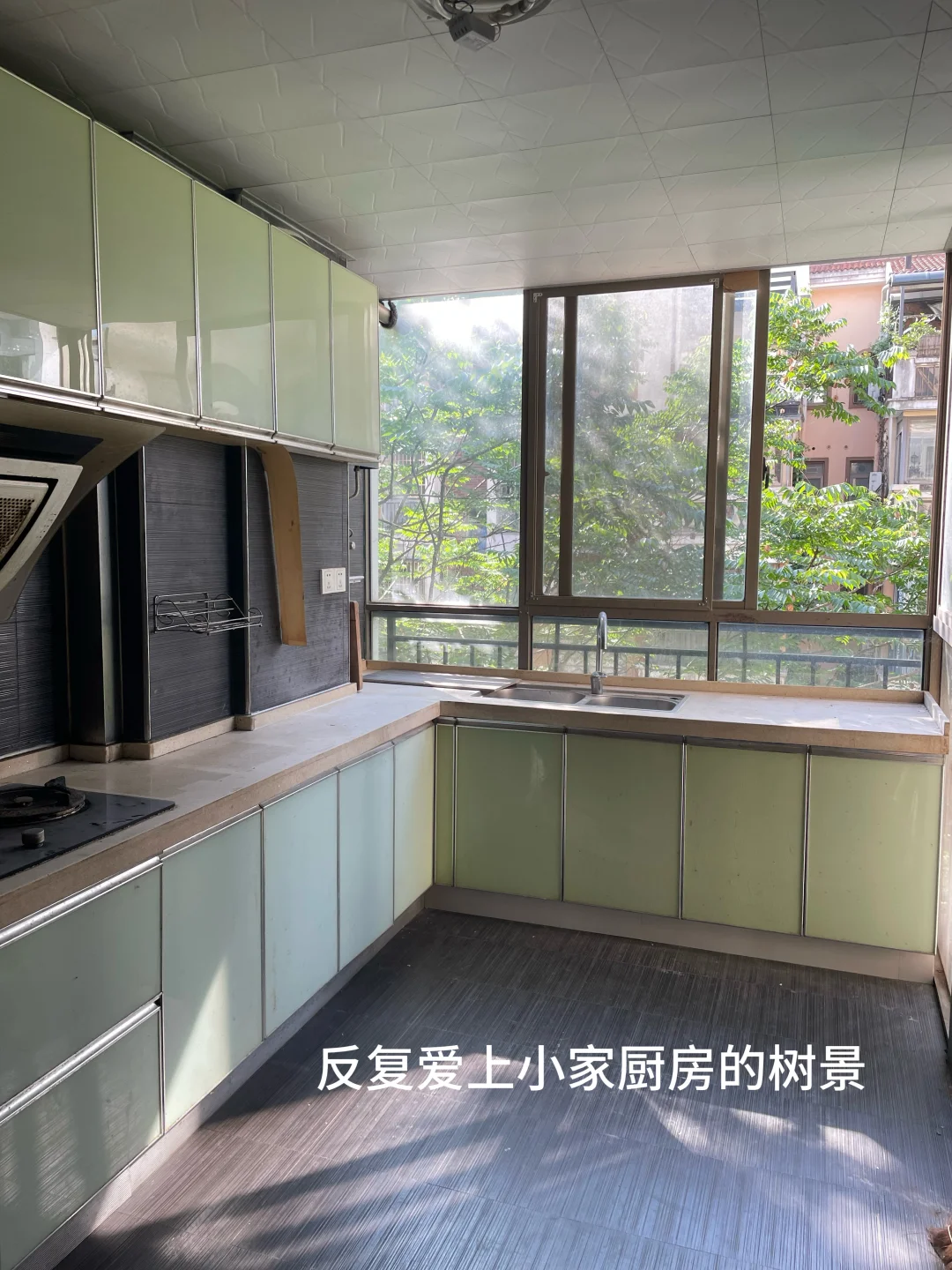 感谢长沙房价让27岁的我住进了“公园”里