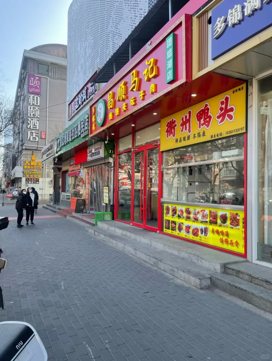 个人原因 商铺出手