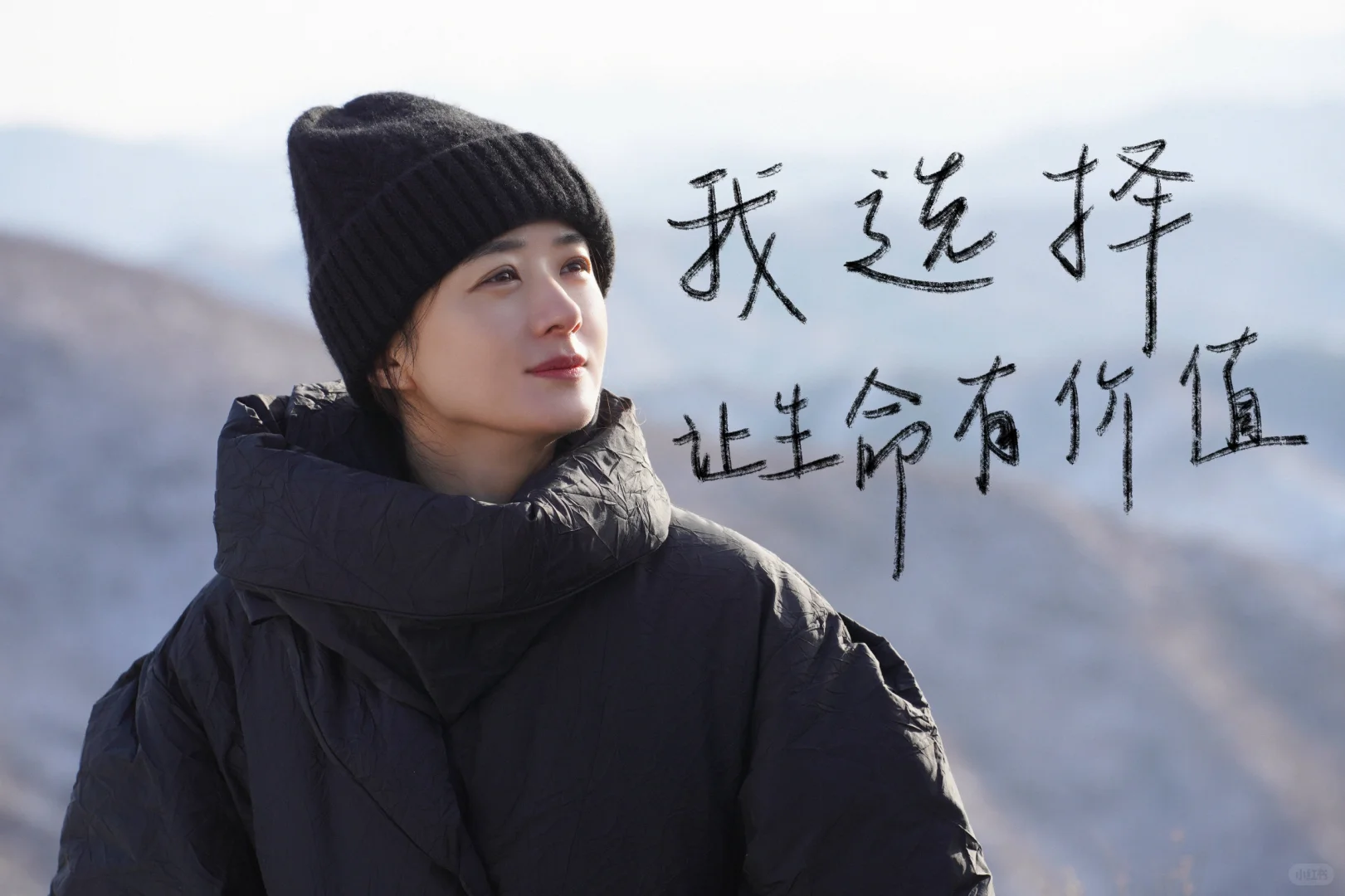 想什么呢 往前走啊