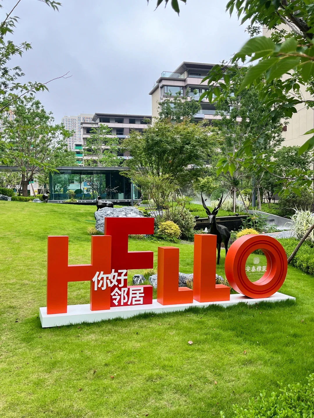 陪姐妹看房被种草！这小区绿化简直住进公园