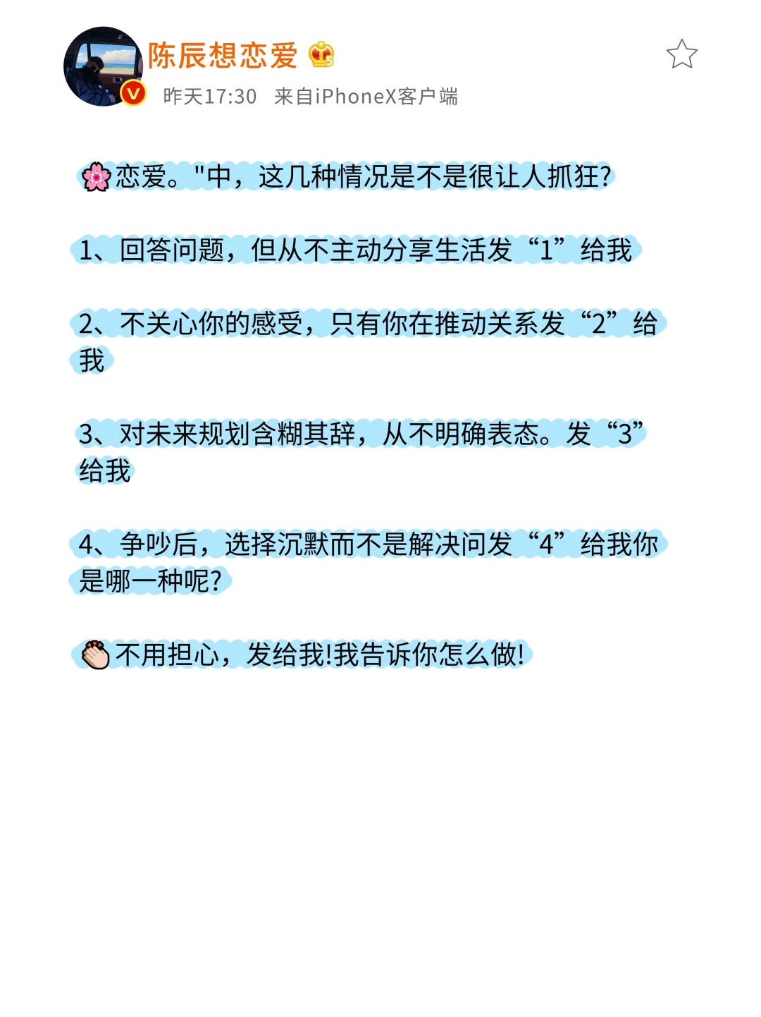 女生真的爱吃这一套