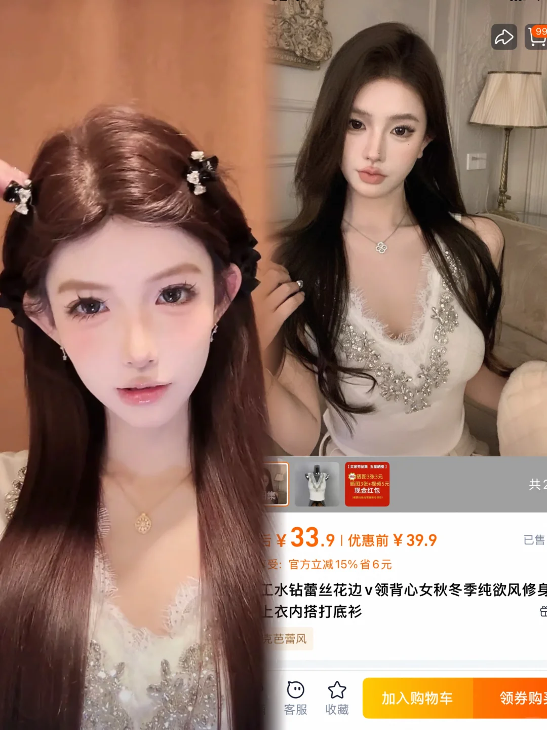 硬控大哥一整天的甜系穿搭！谁能抵得住？