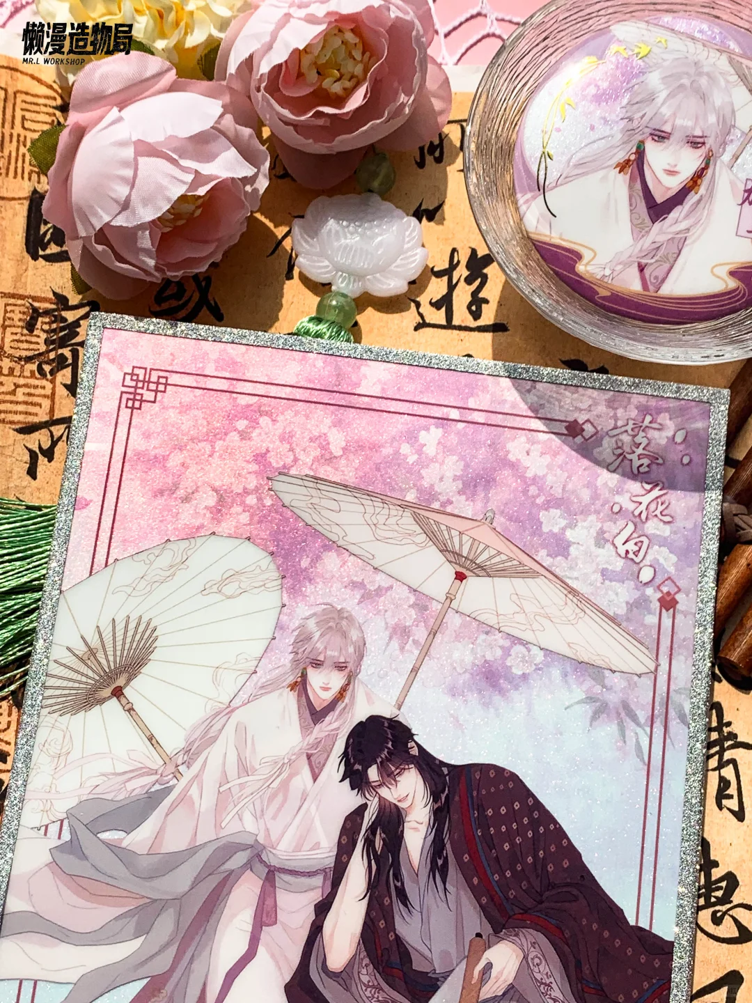 我和你，最天生一对🌺落花赠美人~