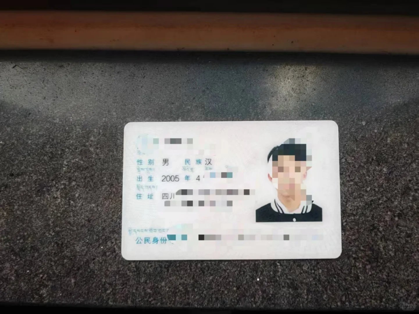 20岁 2500月供 说没压力是假的