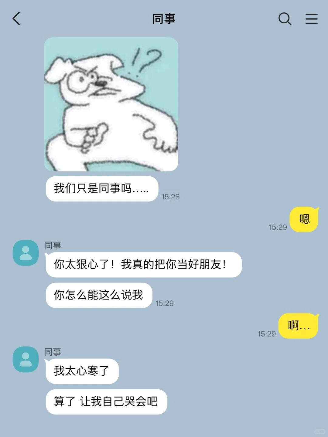 bl｜媚眼抛给瞎子看1