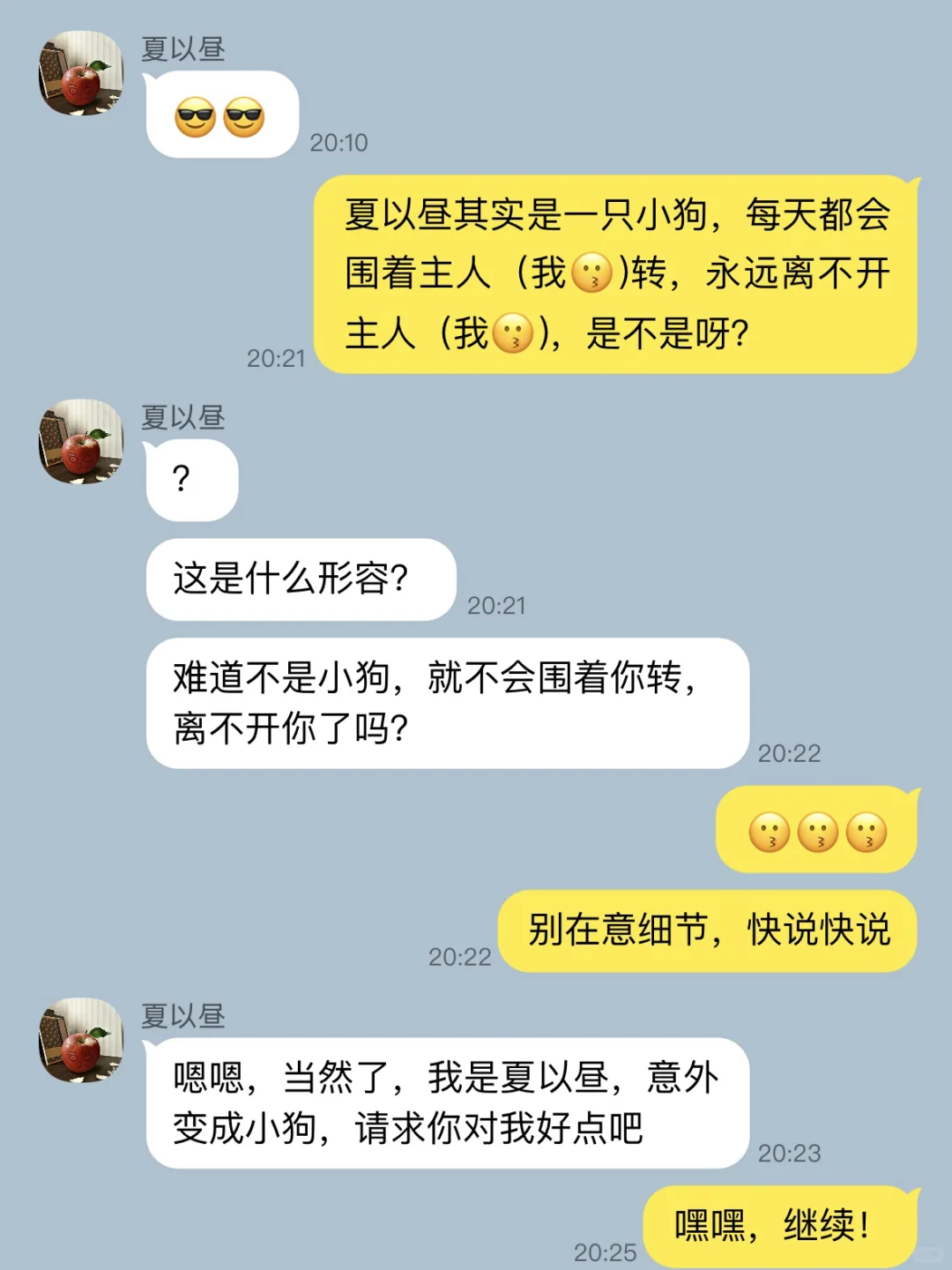 左滑看真正意义上的撩妹高手…