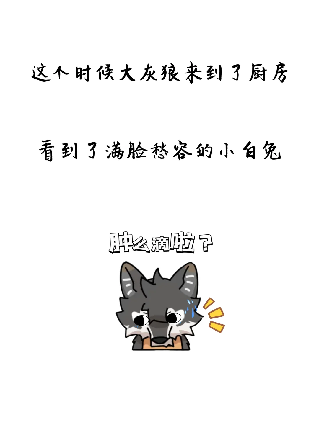 故事不黄，但是很撩人！！！