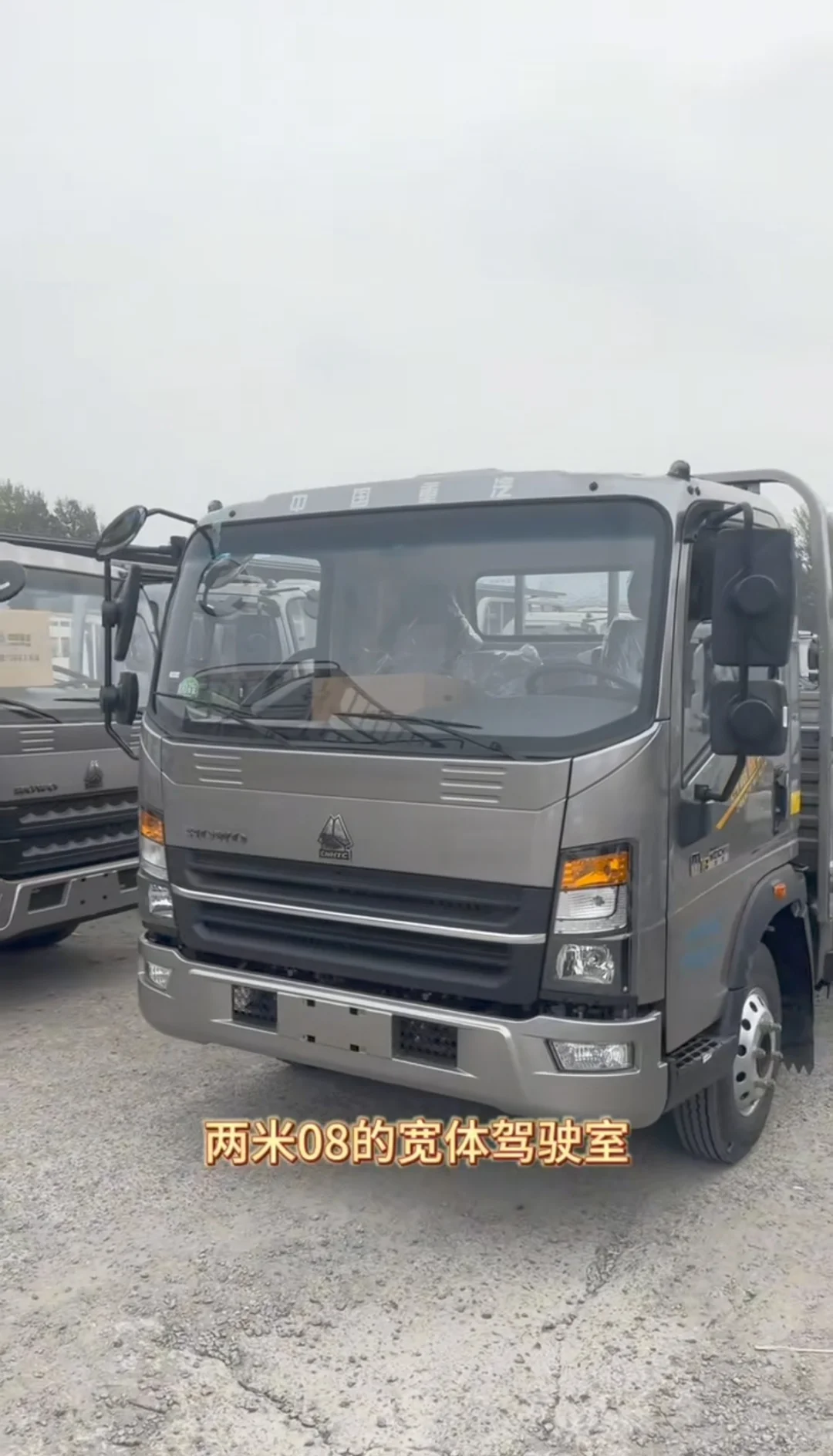 个人求购两辆新车豪沃M3版本带栏轻卡！