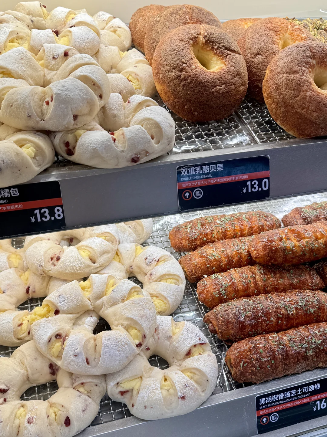 爱上这一口🥯长沙漂亮面包店