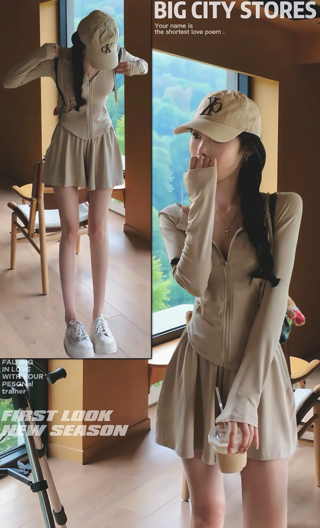 防晒时髦两不误！轻松穿出气质女神范～