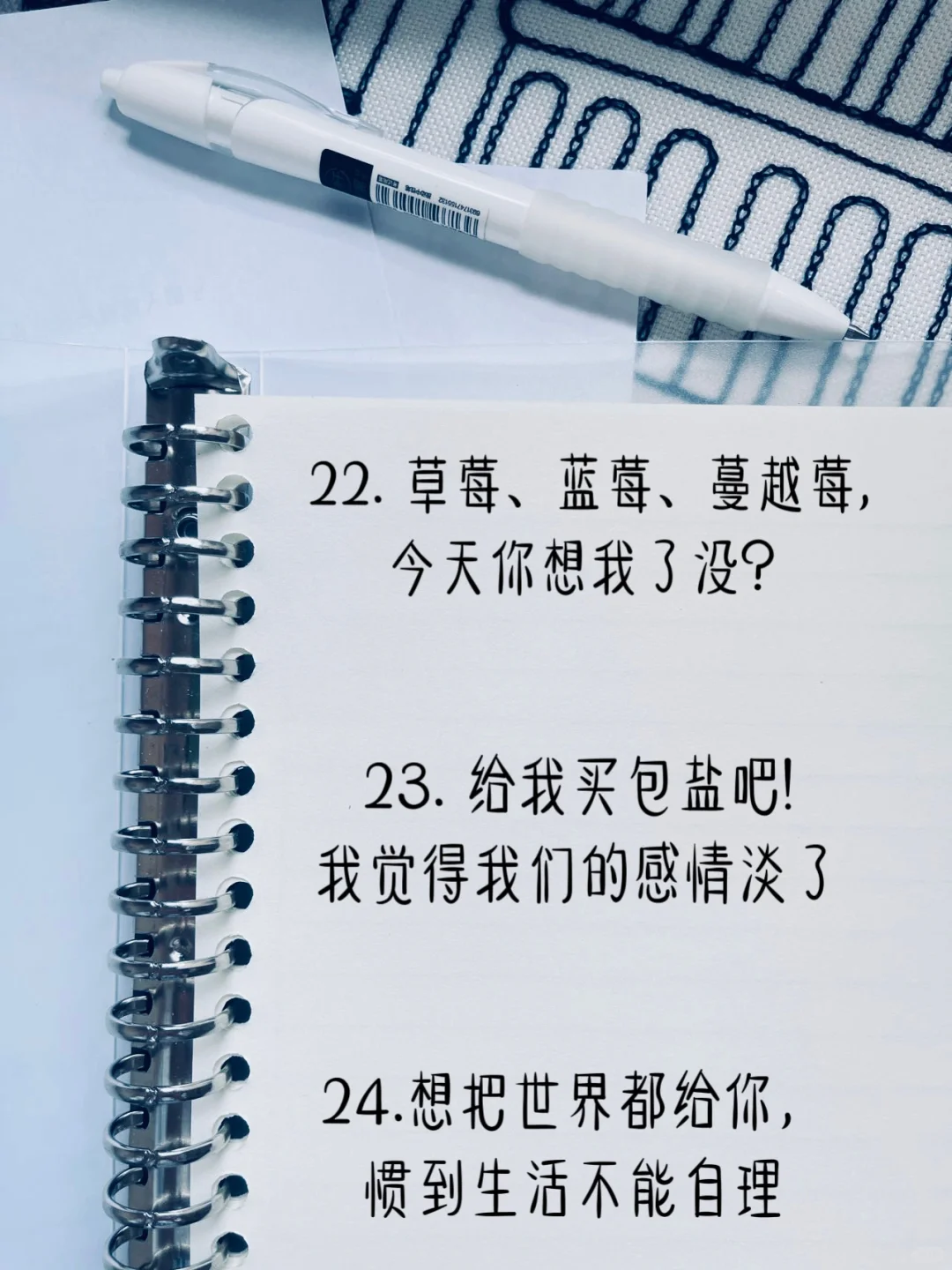 男女通吃｜会撩的女生让男人永远“上瘾”‼️
