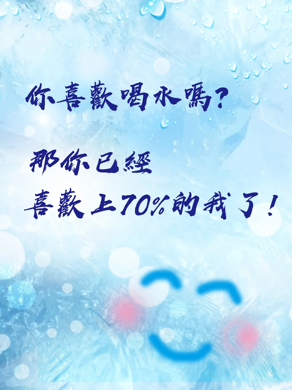 #每天笑一笑，世界真美妙